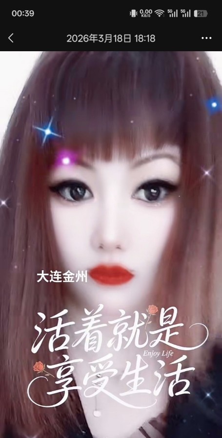 金州大屁股姐姐