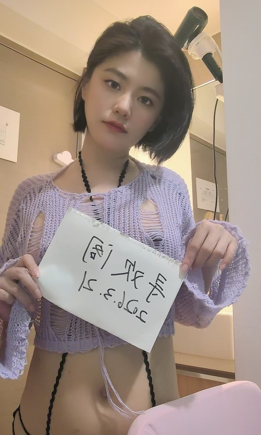 白丝御姐雅雅