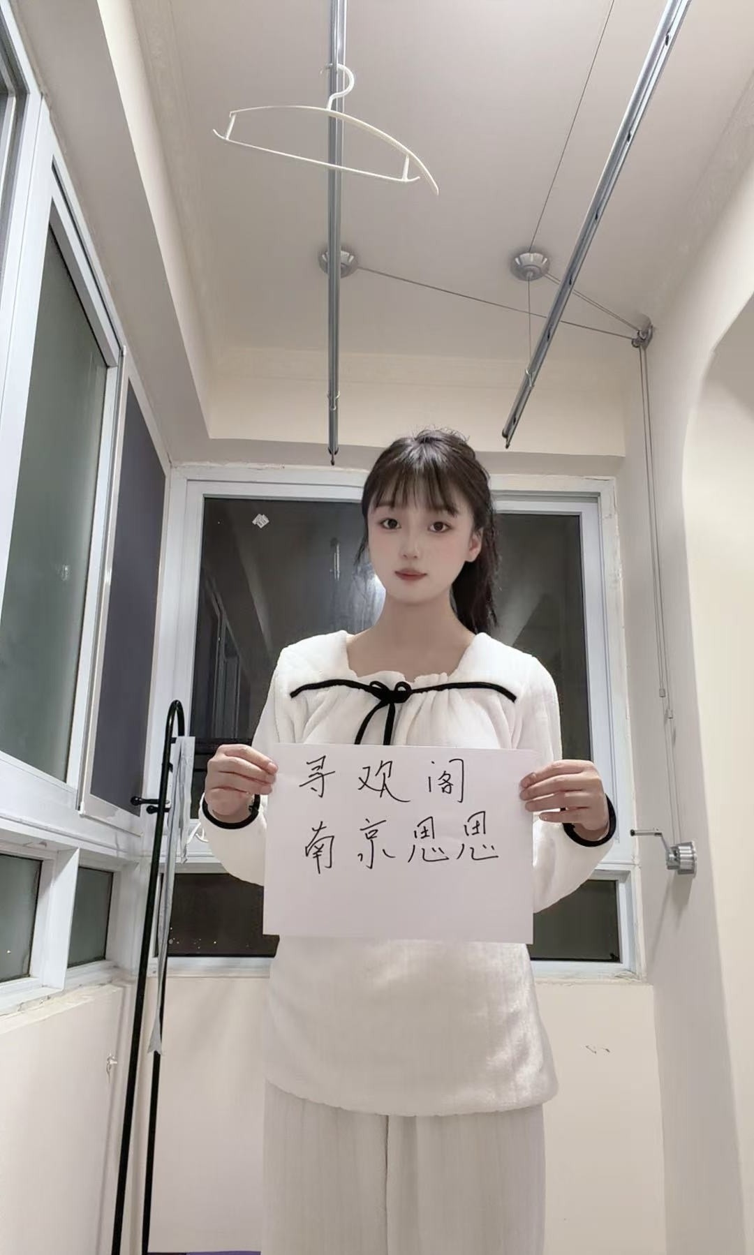 南站小嫩妹思思回归