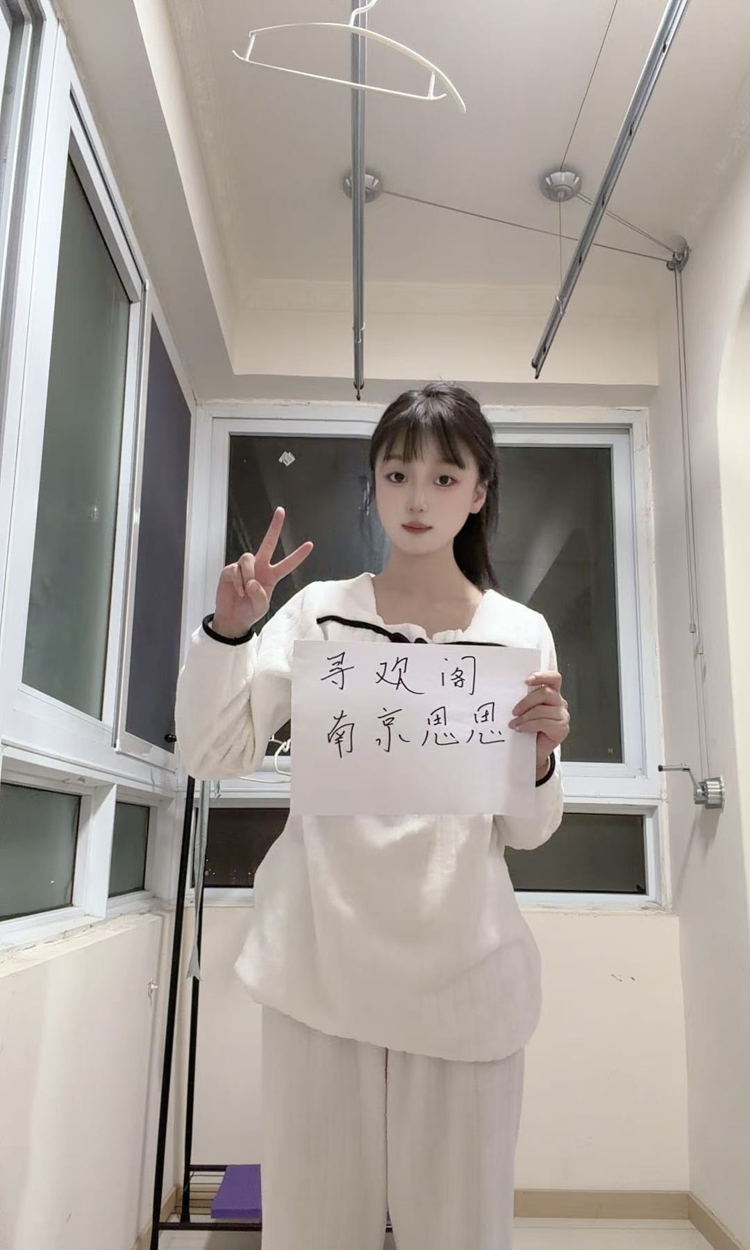 南站小嫩妹思思回归