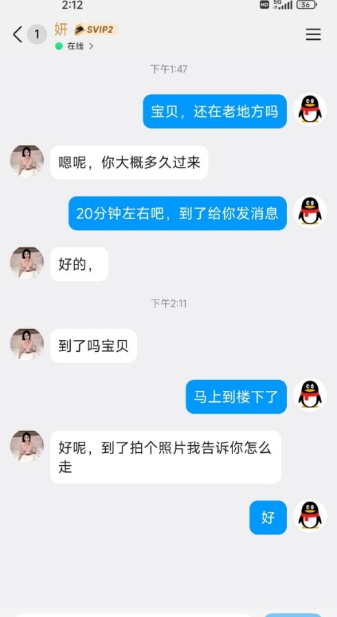 北关妍妍水好多
