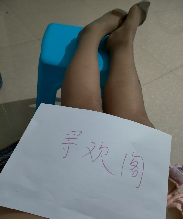温柔体贴小女友