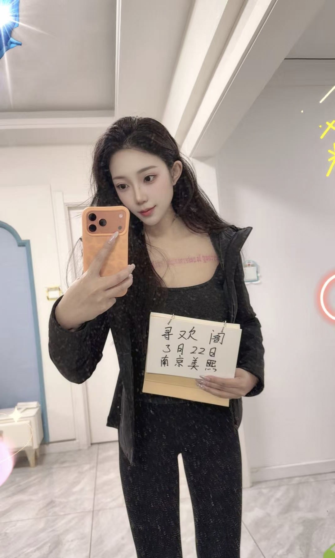 建邺美熙老师回来了