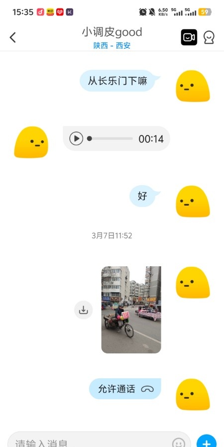 东郊小调皮开课了