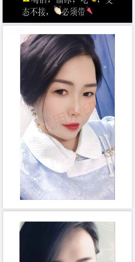 铁西性价比少妇