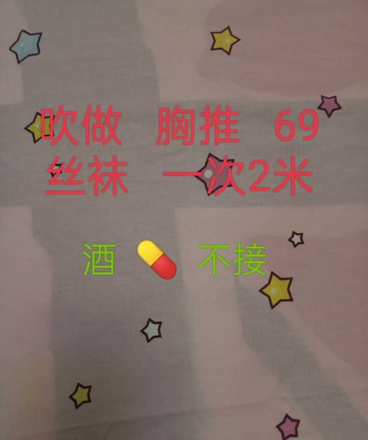 高新区超大胸微胖泻火熟女
