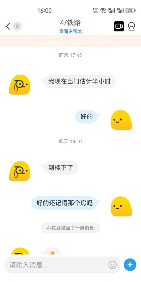 舌吻深喉69骚妹