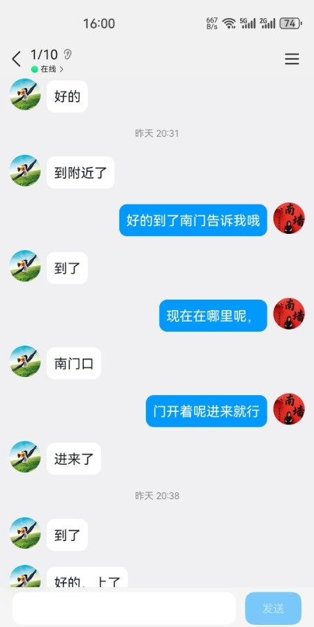 舌吻深喉69骚妹