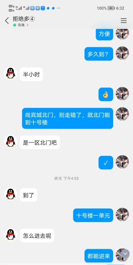 南方高挑白嫩妹