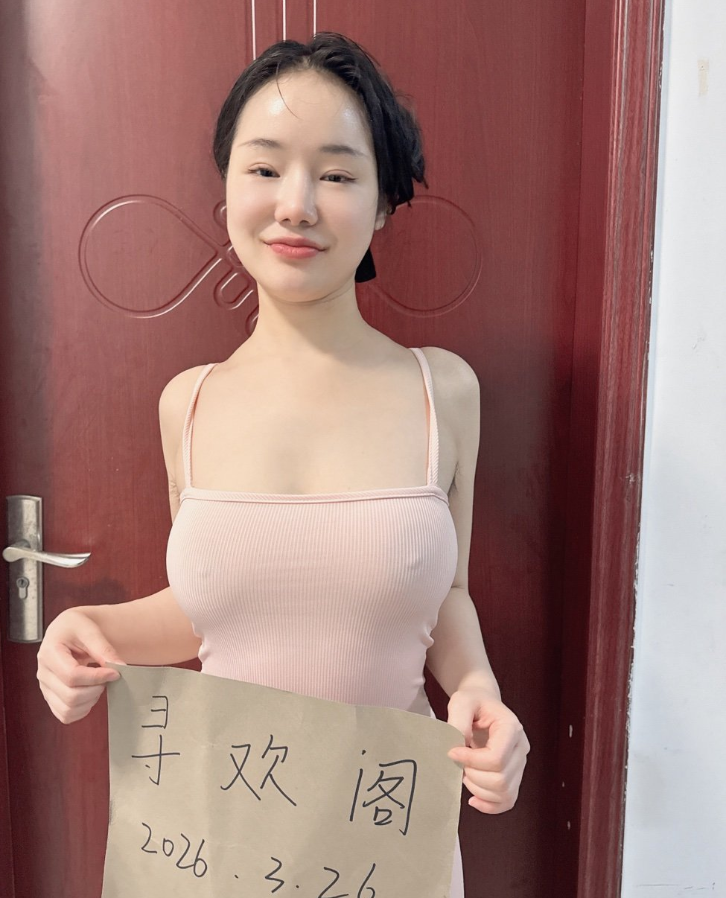 光谷软妹