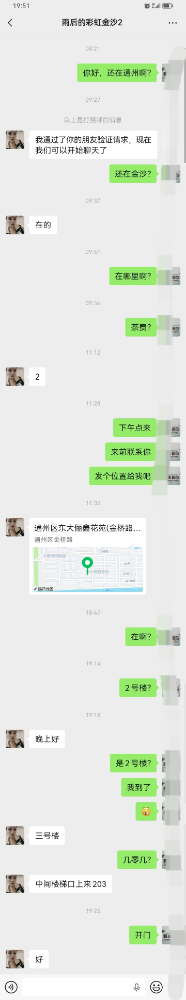 金沙大奶女