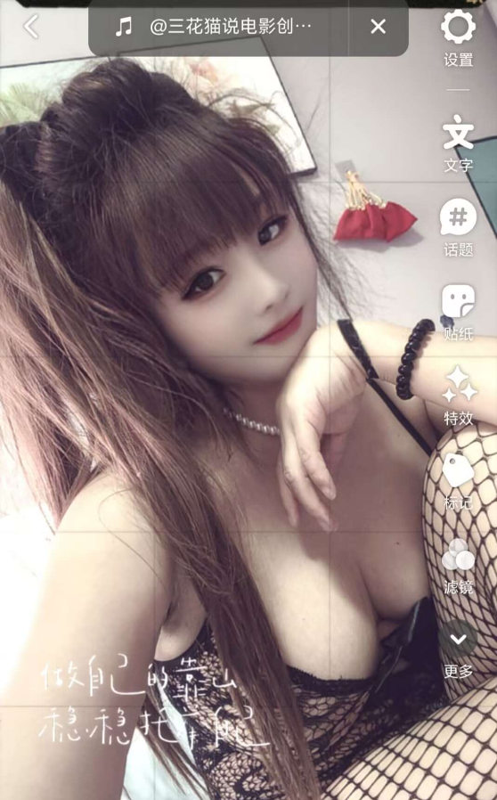 sm大姐姐