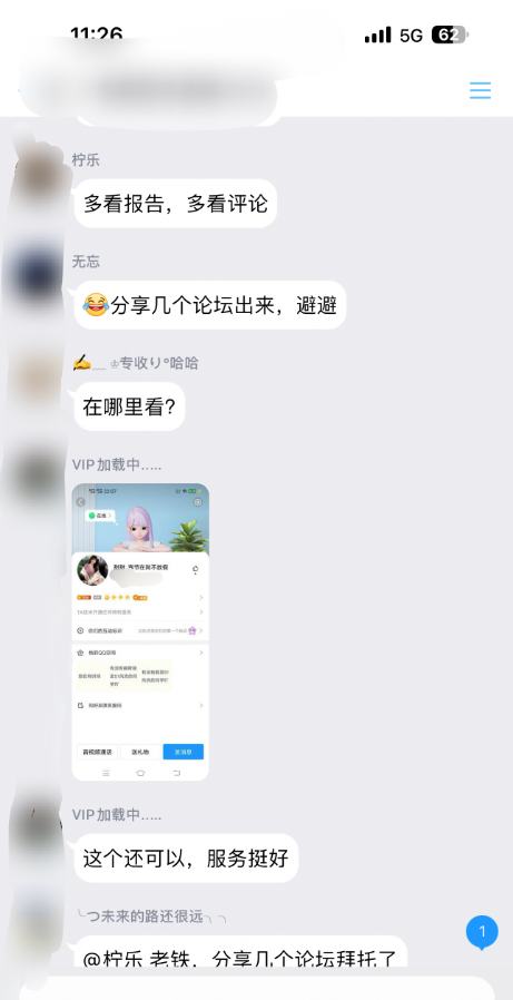 黑丝熟女sao少妇包夜