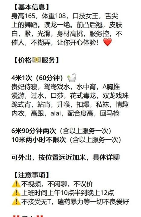 大学城口技女王乔乔