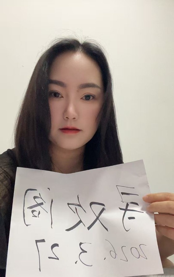 南三环雪儿