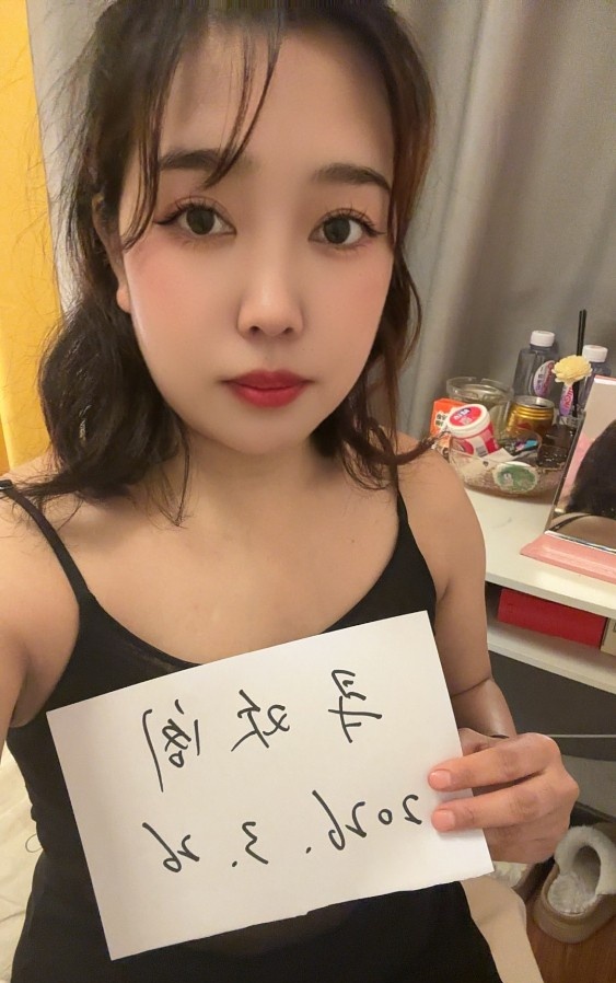 奉贤区可爱姎婷
