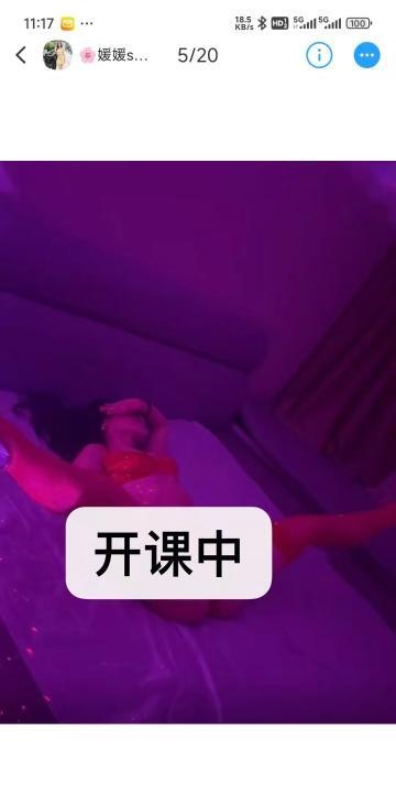东门骚妇太爽了带SM