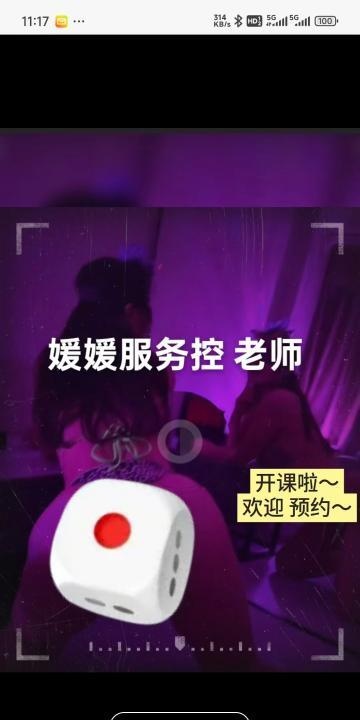 东门骚妇太爽了带SM