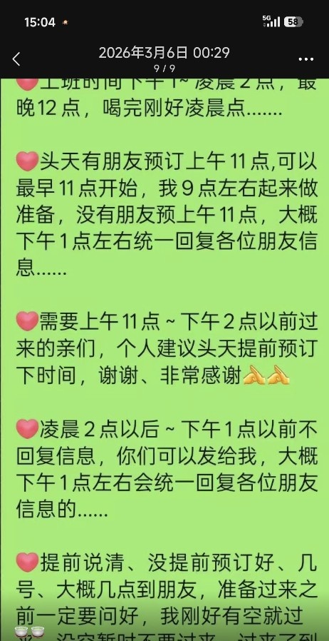 超高性价比