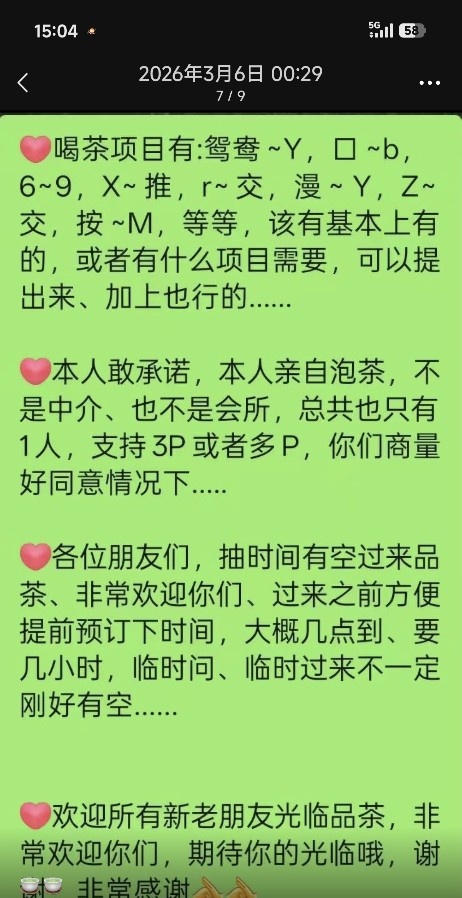 超高性价比