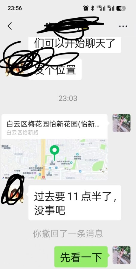 兼职瑜伽老师灵儿