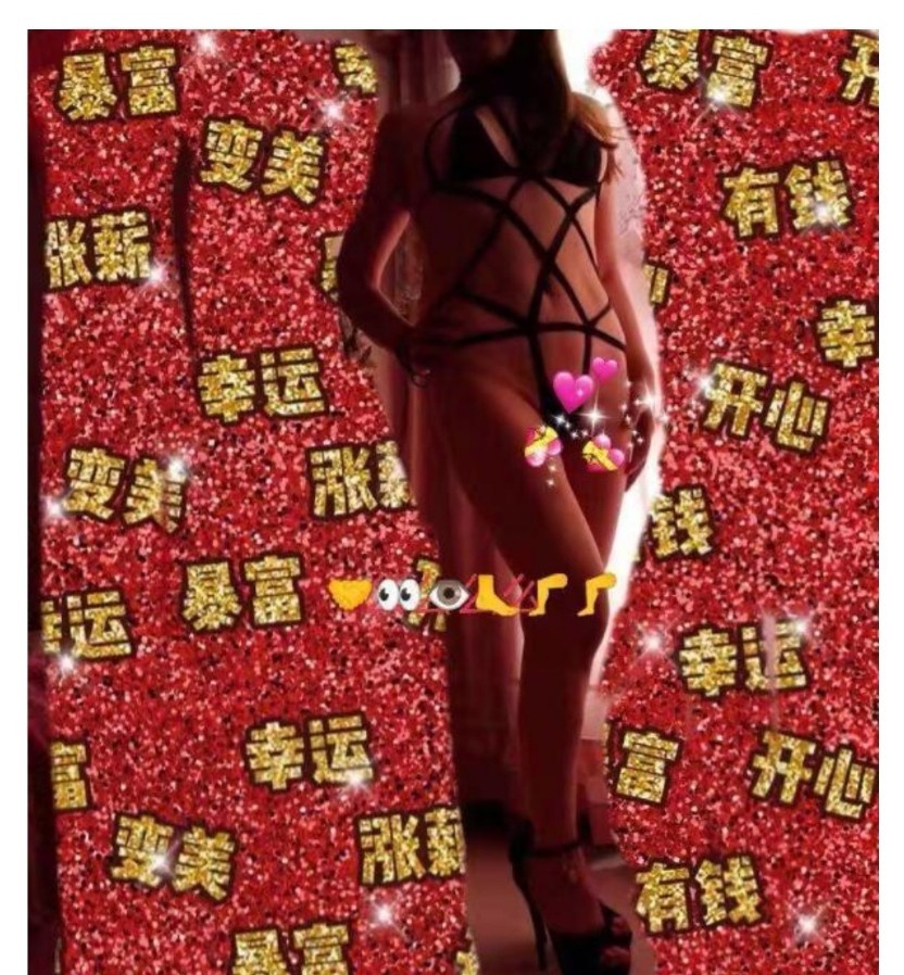 体验南京肖后