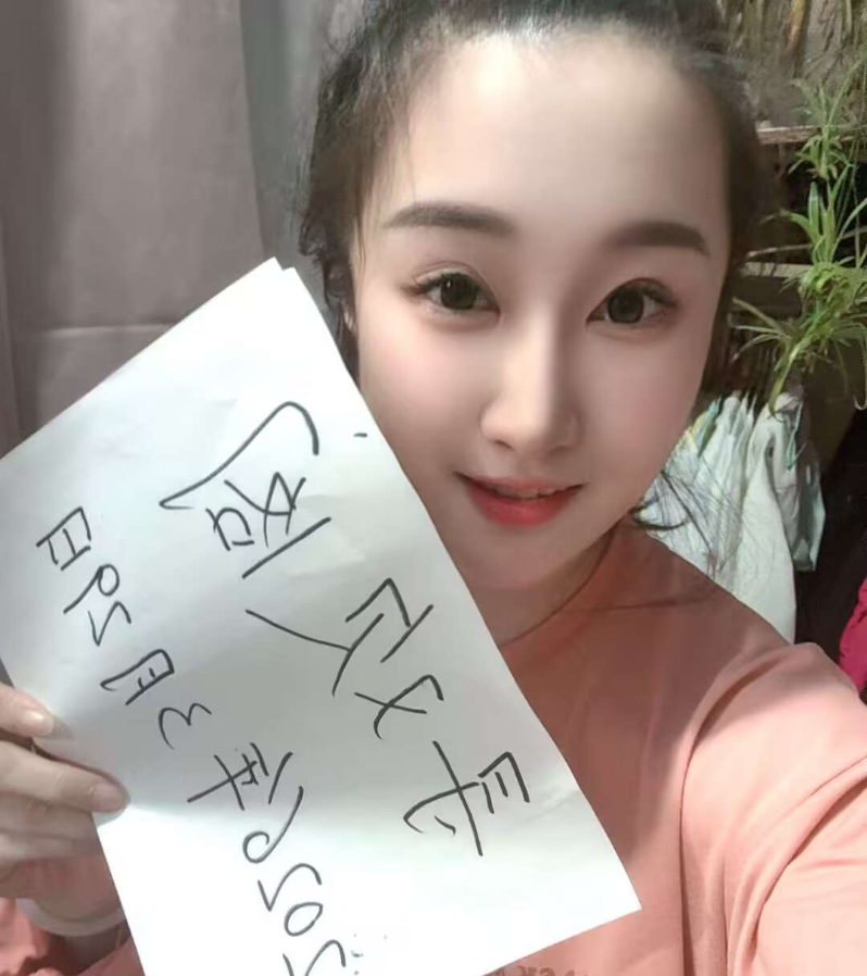 颜值古典美女