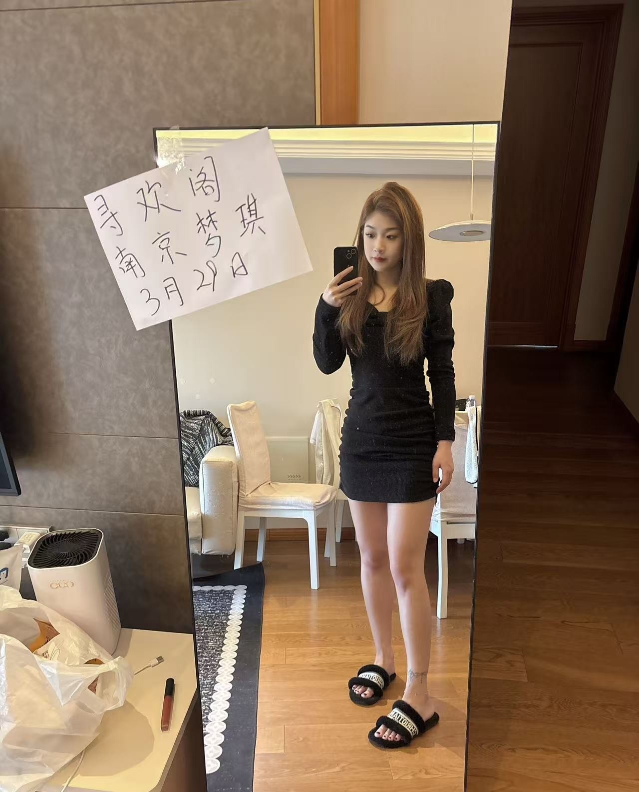 南站梦琪老师空姐开了