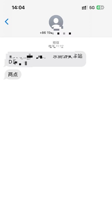 重庆媚娘独龙一绝