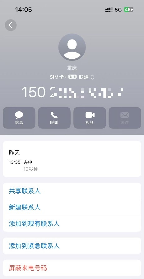 重庆媚娘独龙一绝
