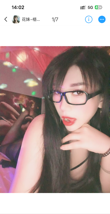 重庆媚娘独龙一绝