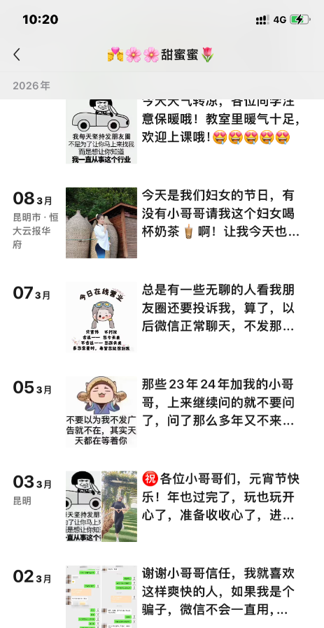 风骚喷水大屁股少妇
