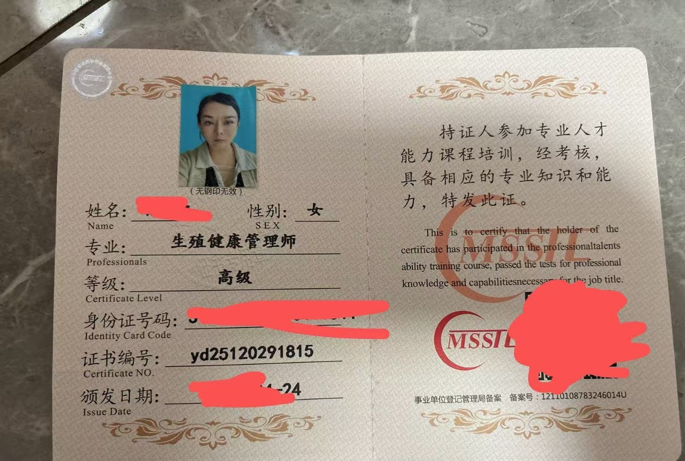 福永抓龙筋老师