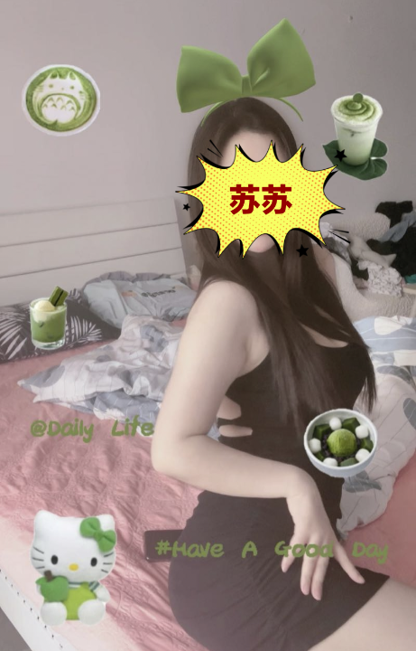 返击巨乳S情人苏苏