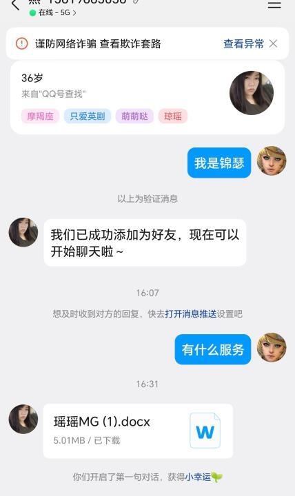 服务型SM熟女