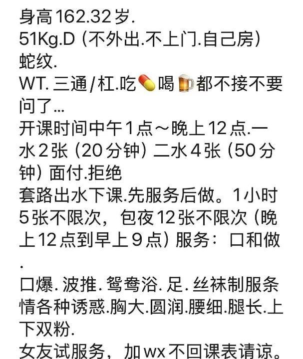 汉口江梓梅
