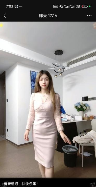 越溪个人单身小姐姐