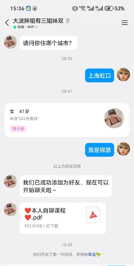 巨乳肥臀三飞女