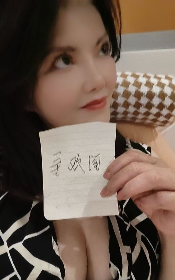 下海熟女姐