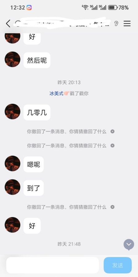 蒙古族大奶护士