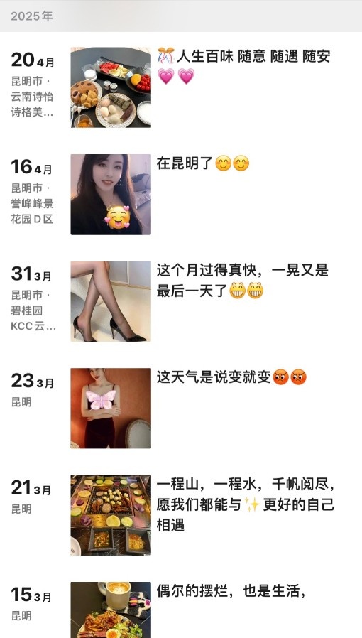 四刷巨骚无比的少妇