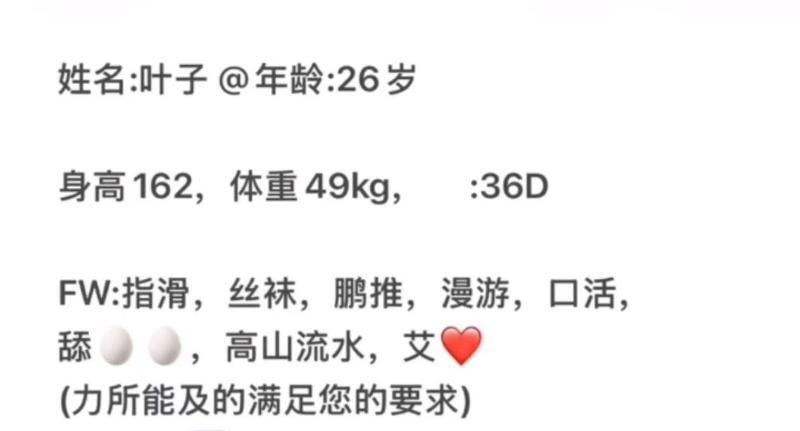杭州站小姐姐