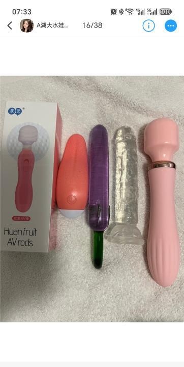 武汉水床水娃