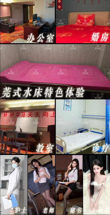 西安顶端安排口爆啪啪