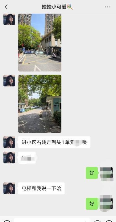瑶海健身小姐姐