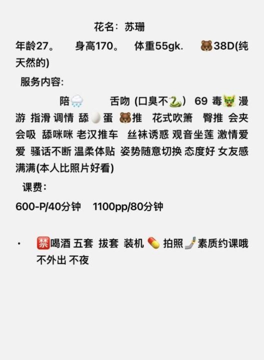 爆乳骚妇苏珊