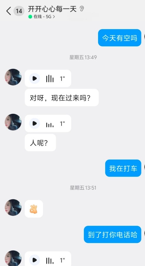 蜀山区中项