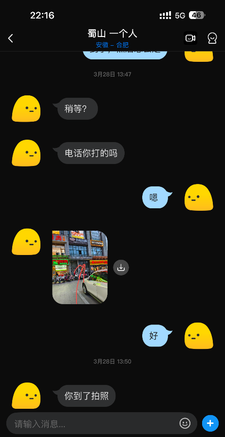 170大胸妹子