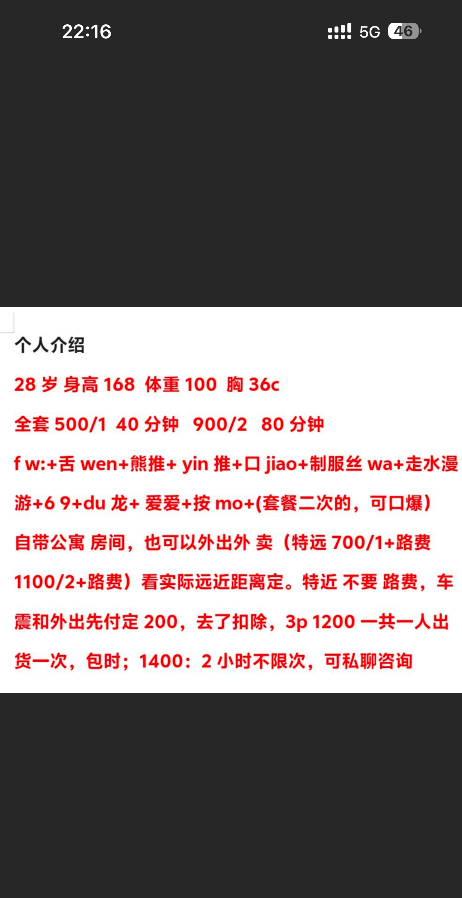 170大胸妹子