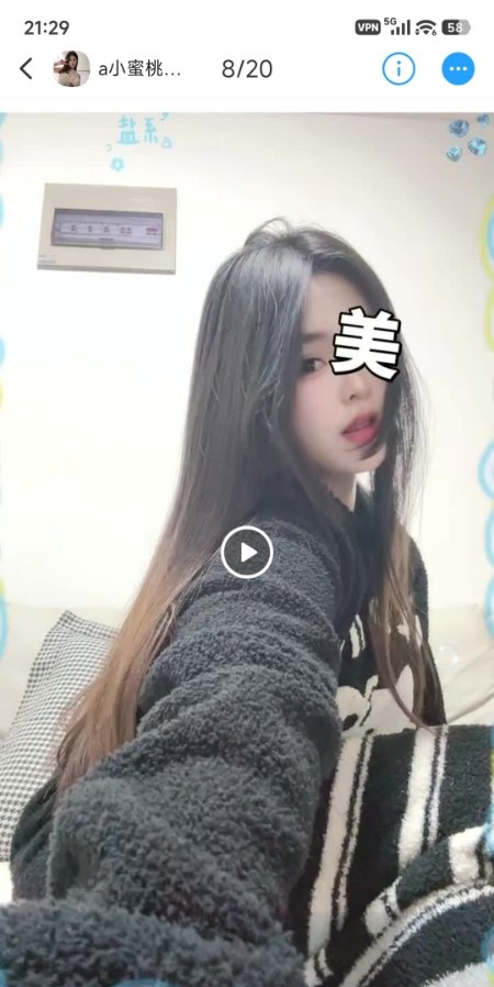 河北区全套水蜜桃